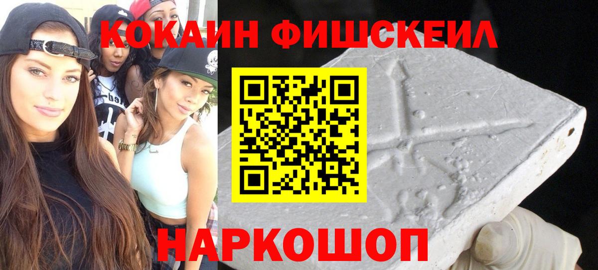 Кокаин Перу Полевской