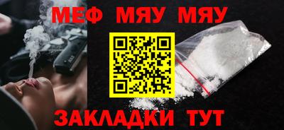 spice Будённовск