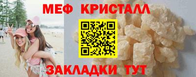 меф Бугуруслан