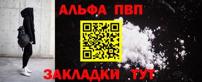 spice Будённовск
