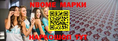spice Будённовск
