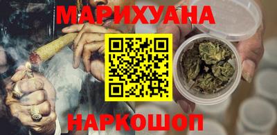 spice Будённовск