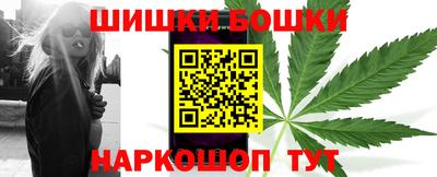 spice Будённовск