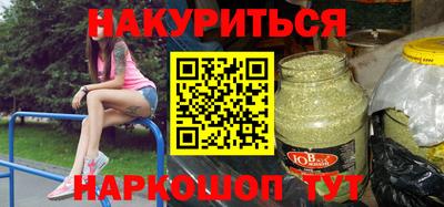 spice Будённовск