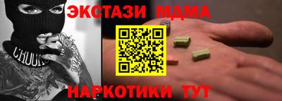 spice Будённовск