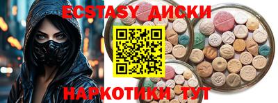 spice Будённовск
