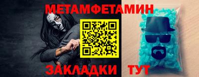 экстази Бузулук