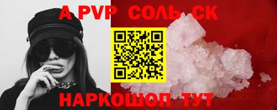 меф Бугуруслан