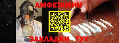 spice Будённовск