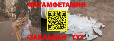 spice Будённовск