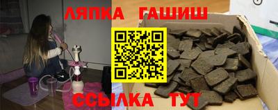 spice Будённовск