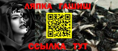 spice Будённовск