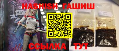 spice Будённовск
