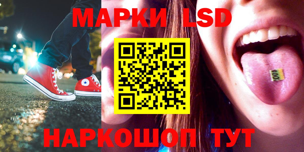 ЛСД экстази ecstasy Полевской