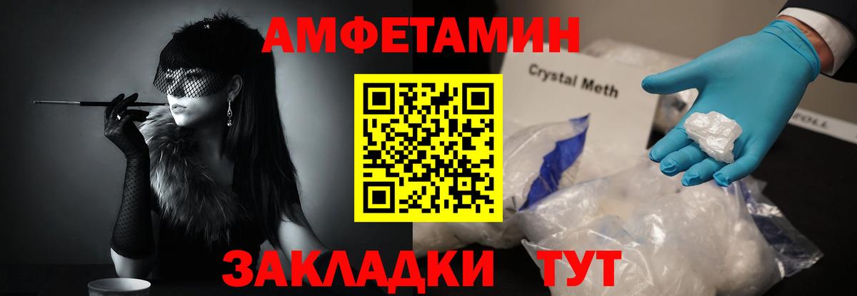 Первитин кристалл  Первитин кристалл  Вход с VPN  Полевской 