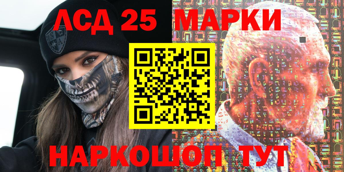 Полевской  Марки N-bome 1,5мг  Вход с VPN  Наркотические марки  Марки N-bome 1,5мг 