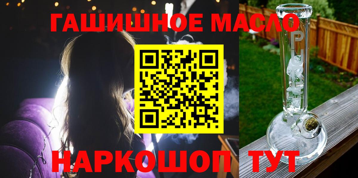 Дистиллят ТГК концентрат Полевской