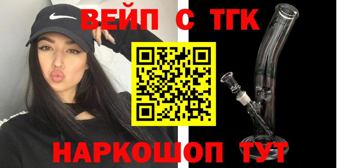 Полевской  KRAKEN как войти  Дистиллят ТГК THC oil  Вход с VPN  Дистиллят ТГК THC oil 