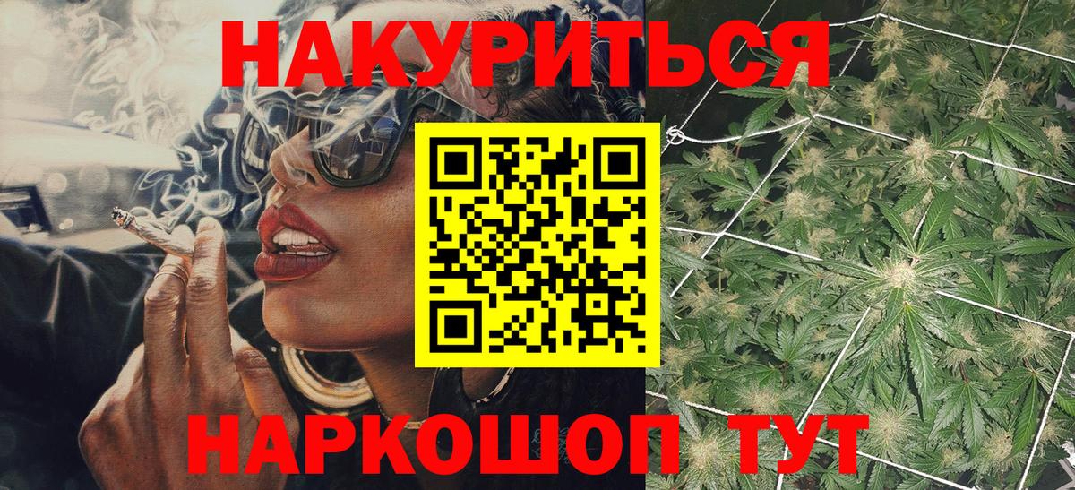Бошки марихуана VHQ Полевской